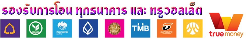 slot แตก ง่าย