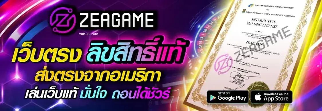 แตกหนัก แตกง่าย